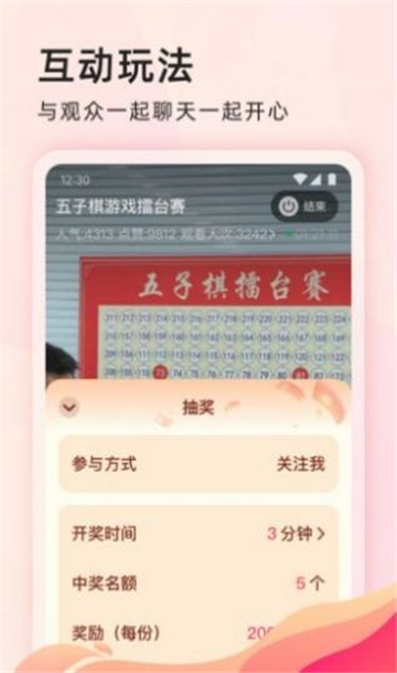 乐为学学最新版截图1