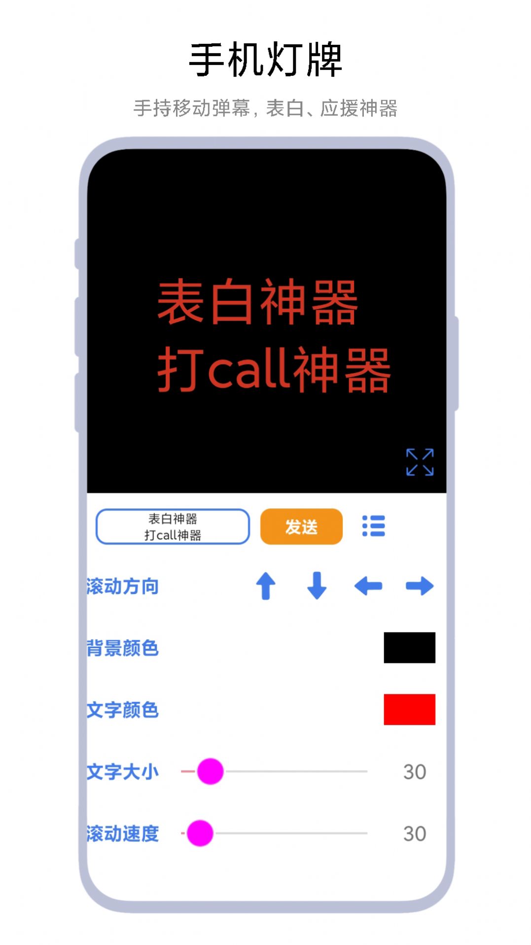 多功能画板手机版最新版图1