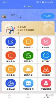 上东零工零活最新版图1