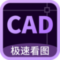 CAD万能看图王官方版