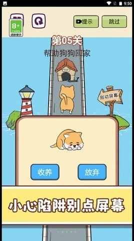 梗住我了截图2