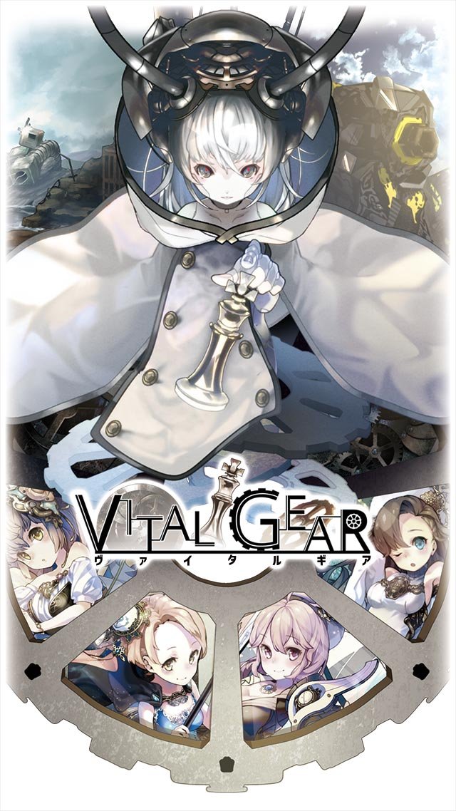 Vital Gear汉化版手机版截图2