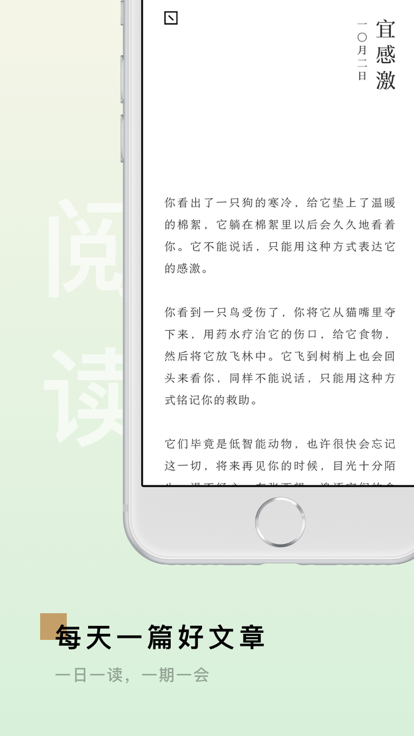 岛读免费版截图2