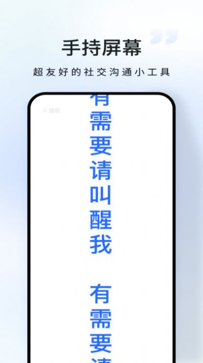 仓鼠流量宝安卓版截图4