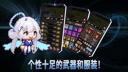 召唤师培育官方版截图2