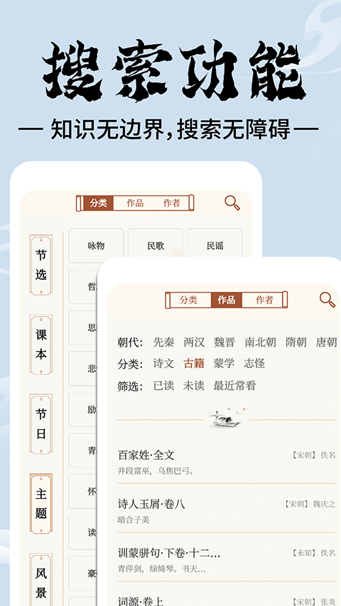 上林赋官方版截图2