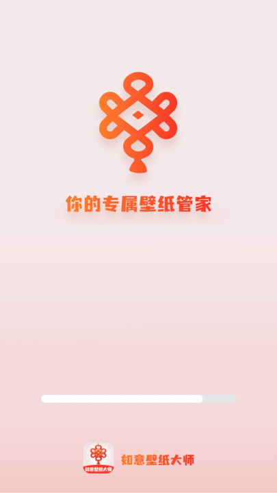 如意壁纸大师安卓版截图3