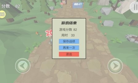 戴夫VS僵尸最新版截图1