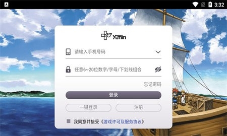 魔力宝贝全职进化手机版截图1