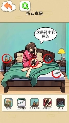 怪谈一家人手机版截图1