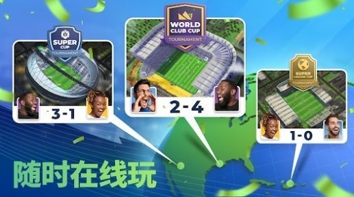 Matchday Manager汉化版2024最新版图3