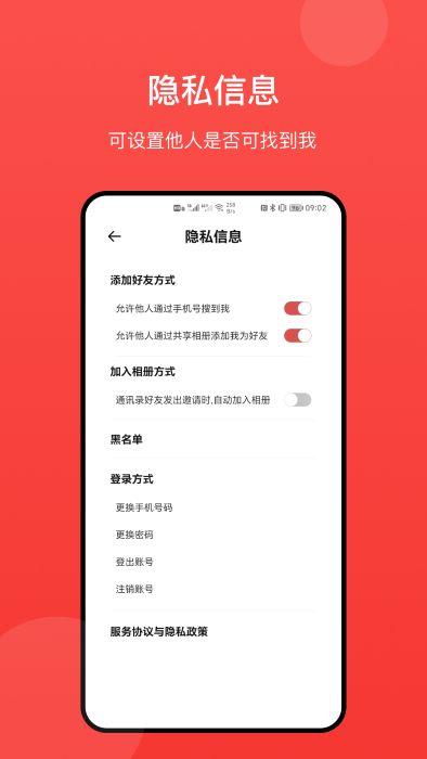 冠力相册安卓版截图3