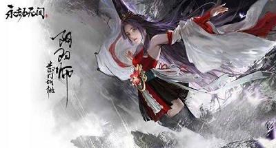 永劫无间永劫无间返魂符货郎数量 返魂符货郎有几张图1