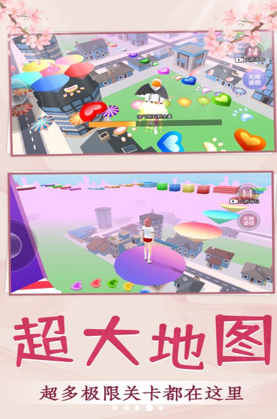 青春校园跑酷免费版截图2