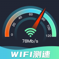 WiFi网速精准极客测安卓版