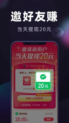 妙看极速版安卓版截图3