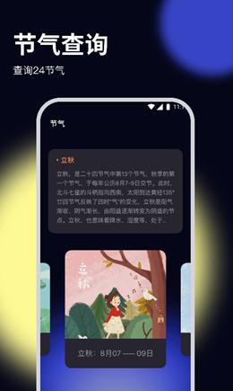 牧歌优化大师安卓版截图2