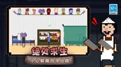 梦境守护者官方版截图1