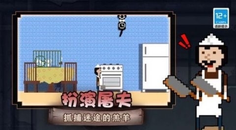 梦境守护者官方版截图2