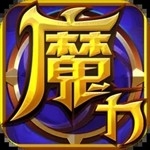 魔力世纪ol官方老版