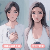 女神的自我修养最新版