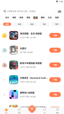 23399盒子截图1