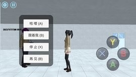 樱花少女学园日常中文版截图3