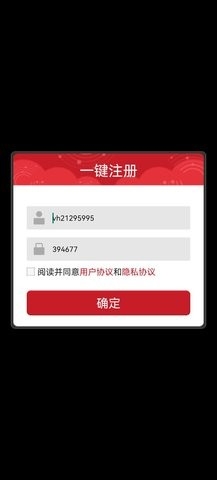 不思议魔兽官方最新版截图1