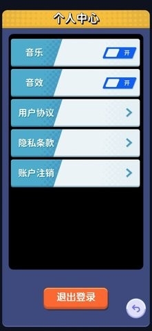 点消招财喵红包版截图1