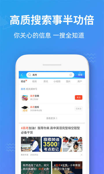 爱学岛最新版截图1