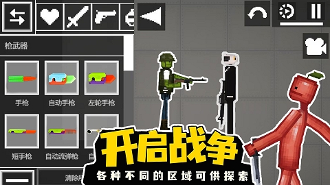 甜瓜派对生存手机版截图2