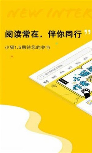 趣书网免费小说在线看截图1