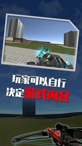 盖瑞模组免费正版图1