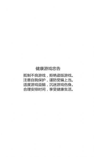 破晓龙骑士最新版截图3