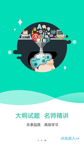 特种在线官方版在线截图4