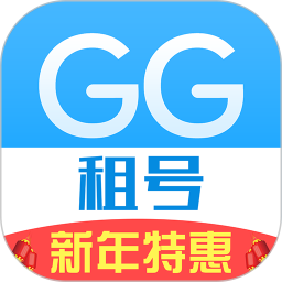 gg租号安卓版免费版