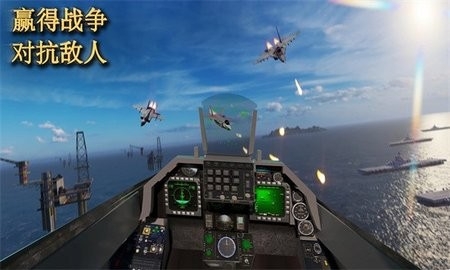 喷气式空袭任务3D汉化版图2