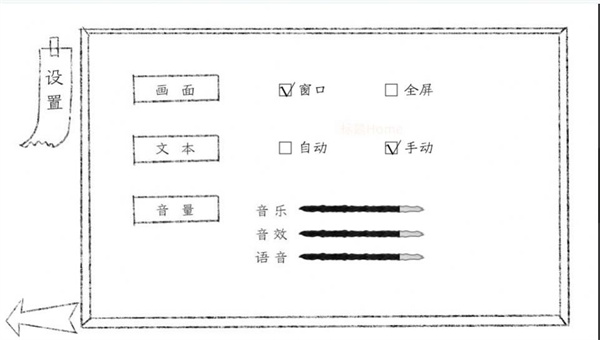 十月怪谈橙光安卓版截图3