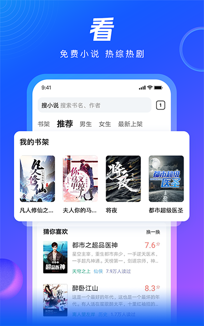 qq浏览器截图4