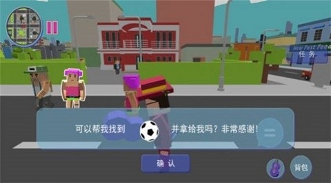 像素世界无尽探索官方版截图2