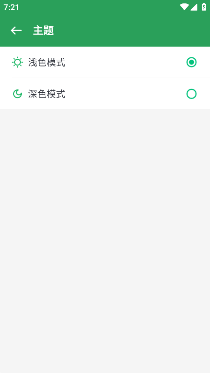 gspace手机截图1