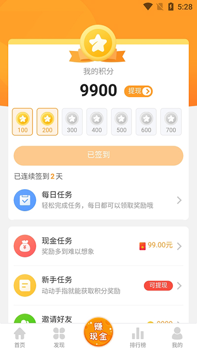 乐乐盒官网版截图1