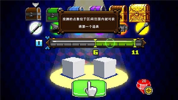 骰子魔法师2汉化版无限钻石截图3