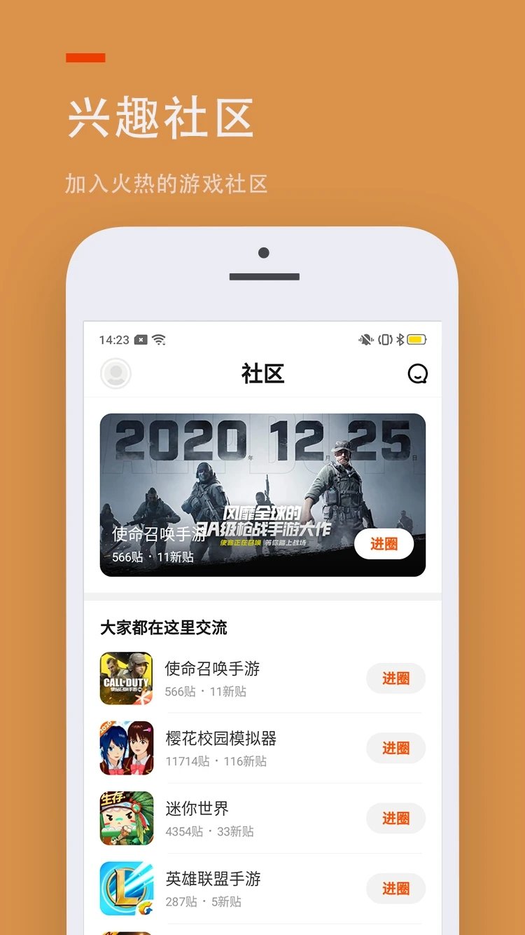 233乐园官网版手机版截图2