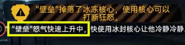 星球重启星球重启军事基地怎么打 军事基地打法攻略图2