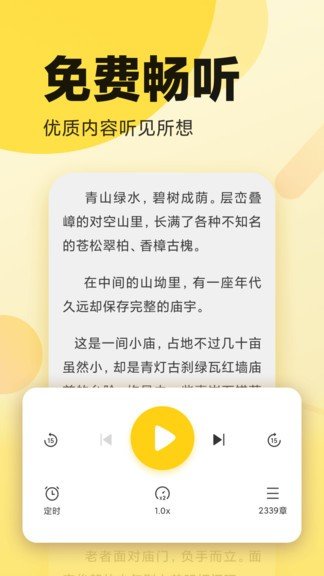 全民小说免费版最新版安卓版截图3