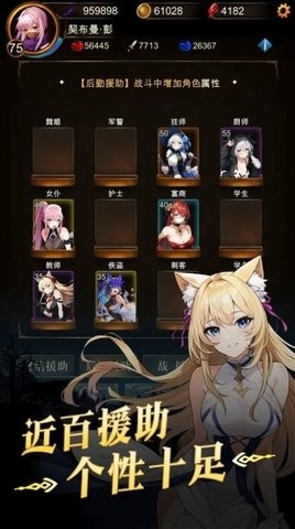 暗黑少女最新版图2