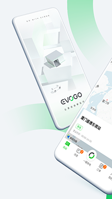 EVOGO安卓官方版截图2