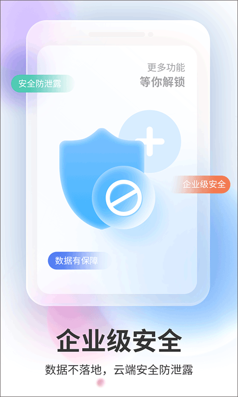 双子星云手机官网版在线免费版截图3