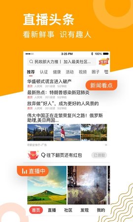 老来网养老金认证最新版截图3